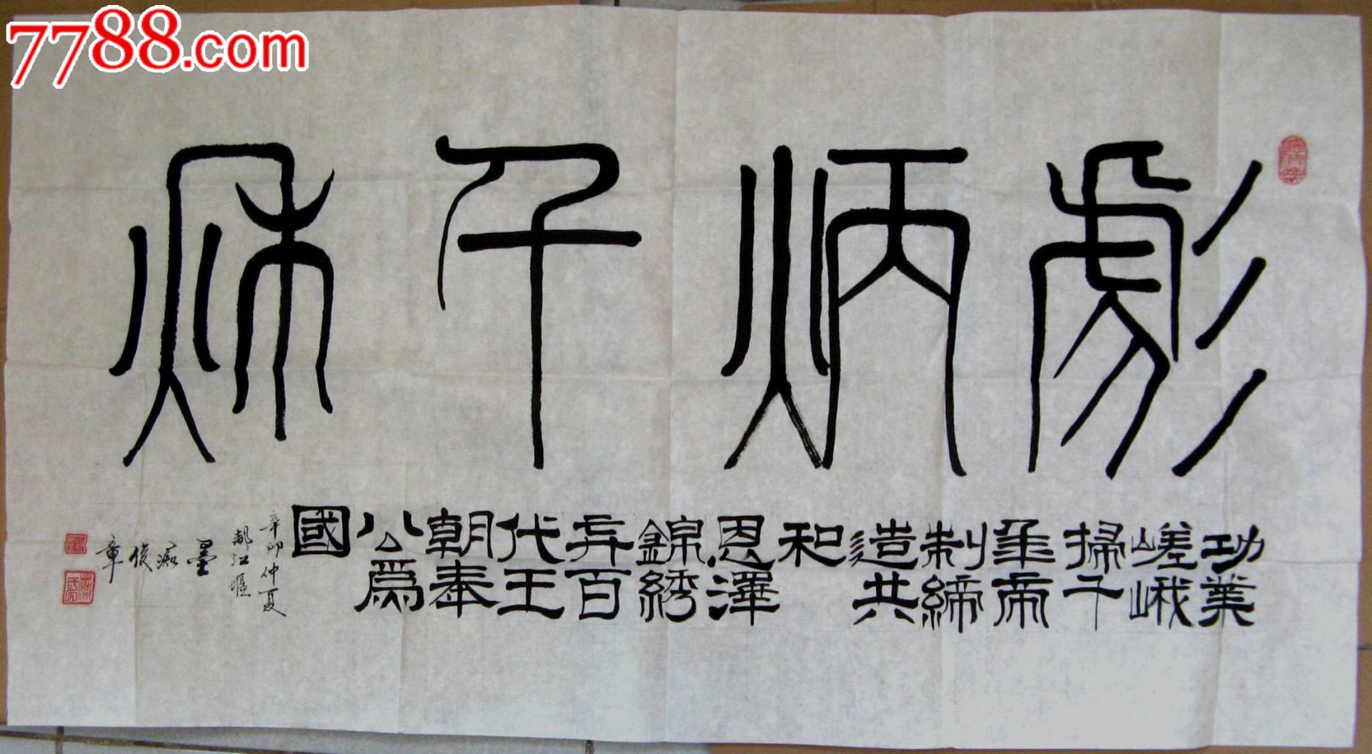饭服劳保