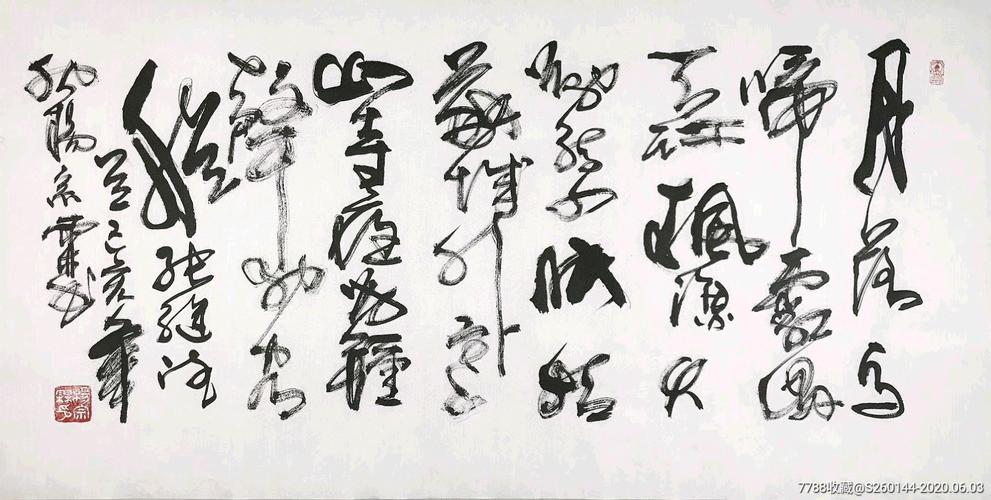 饭服劳保
